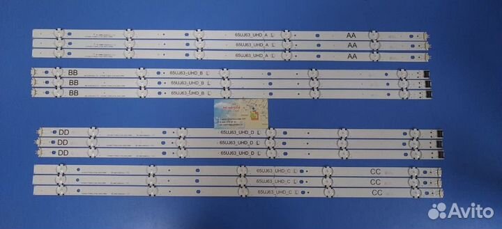 0095 Комплект подсветки Lg 65 17Y 65inch