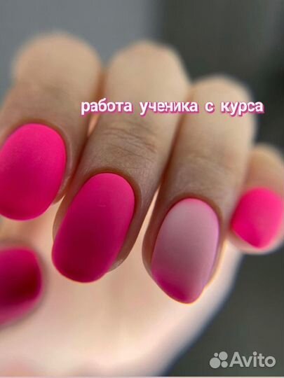 Курсы обучение маникюру с трудоустройством