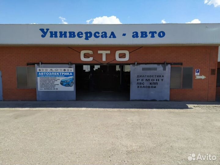 Автоэлектрик Автосервис сто Диагностика