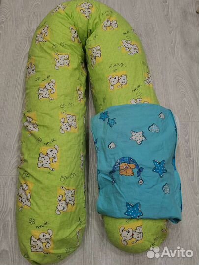 Подушка для беременных