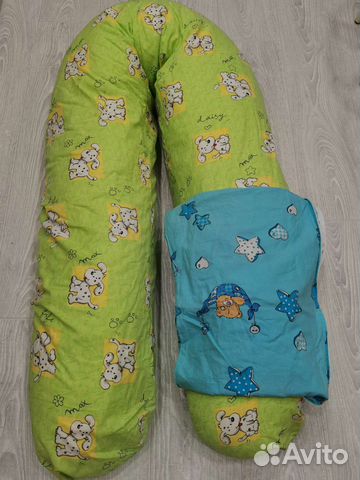 Подушка для беременных