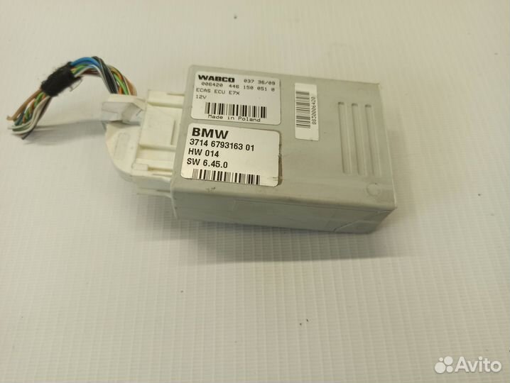 Блок управления пневмоподвеской BMW X5 E70