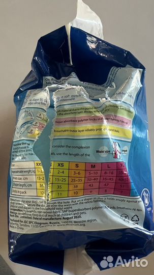 Памперсы для животных