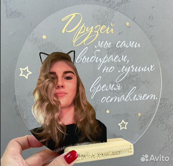 Постер рамка с фото (на стекле) art097