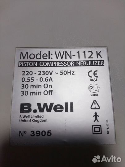 Небулайзер b well