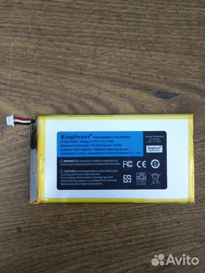 Аккумуляторная батарея для планшета