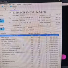 Ssd intel dc S3520 Series 240 GB