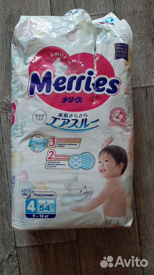 Подгузники для детей 4