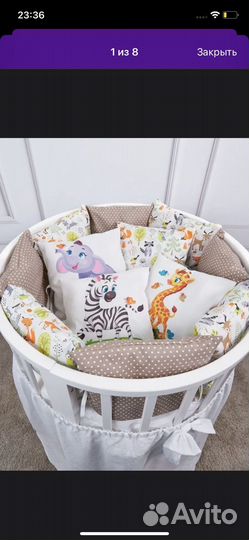 Бортики для детской кроватки