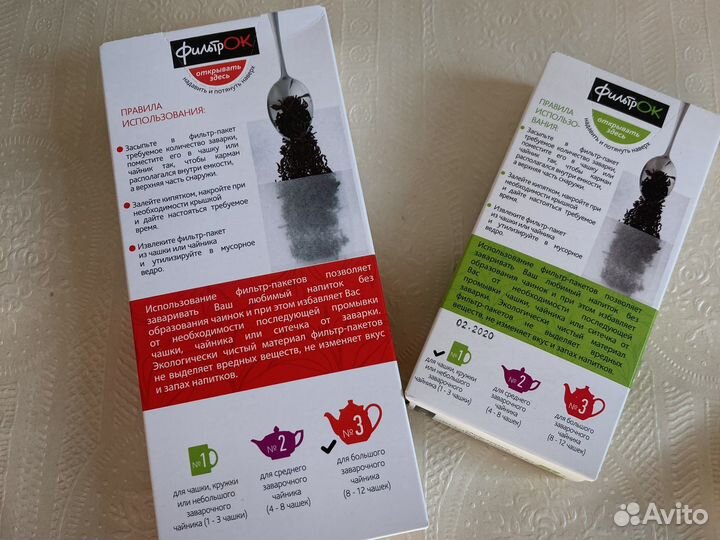 Фильтр-пакеты для заваривания чая и кофе