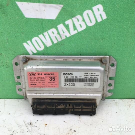 Блок управления двигателем Киа Спектра