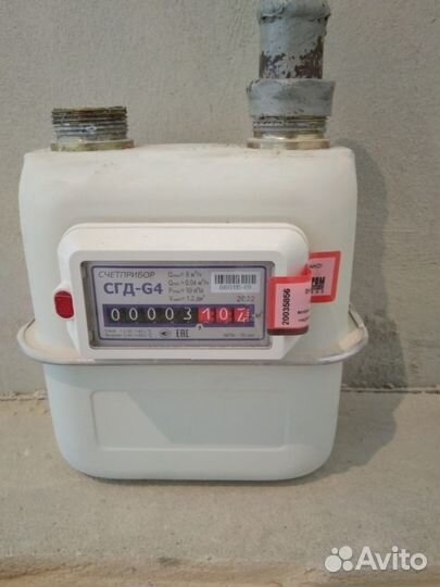 Газовый счетчик