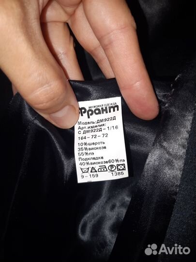 Школьная форма