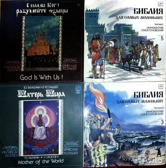 Виниловые пластинки 60 штук