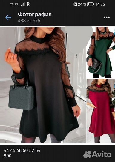 Платье женское 46 48 новое