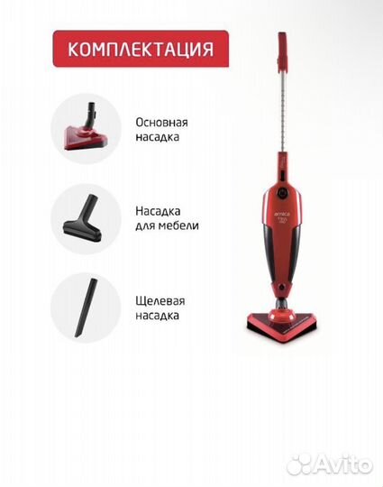 Вертикальный пылесос Arnica