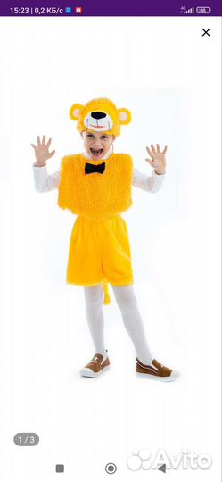 Новогодний костюм львёнка