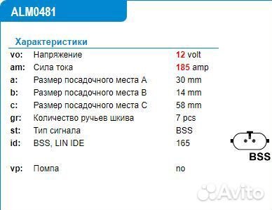 Генератор Krauf A3TX0481 ALM0481BS Рено Мастер