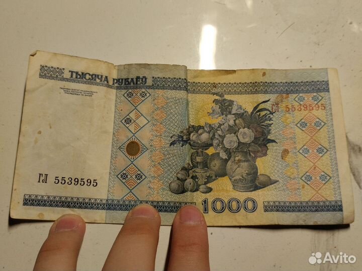Банкнота 1000 Беларусь 2000 года