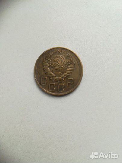 Пять копеек 1938 г