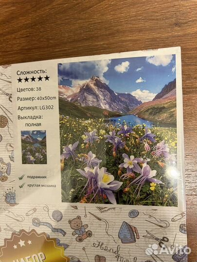 Картина алмазная мозайка холст премиум новая 5*