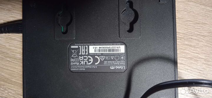 Коммутатор