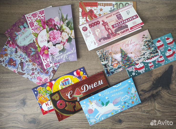 Конверты для денег 11 шт