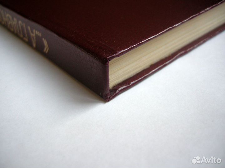 Чекисты Одессы. 1987