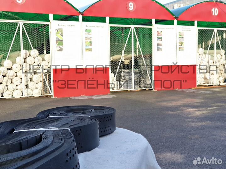 Георешетка объемная