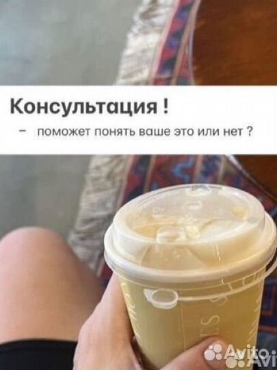 Консультация 
