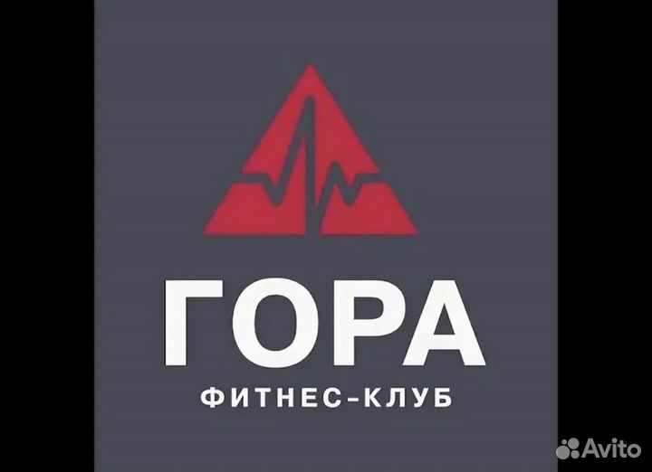 Фитнес карта