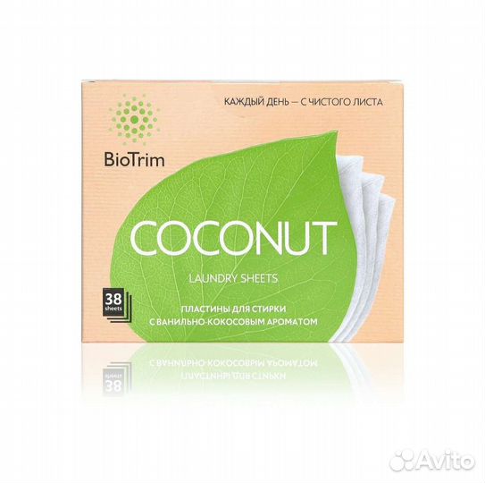 Стиральный порошок