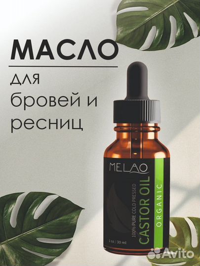 Инфографика для маркетплейсов, продающий дизайн