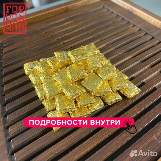 Смола шу пуэра