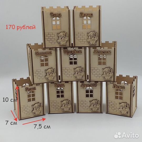 Органайзер для канцелярии