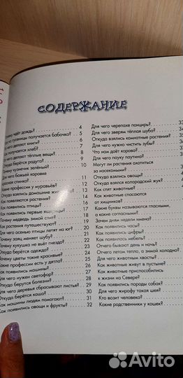 Детские книги Ульева сказки для малышей