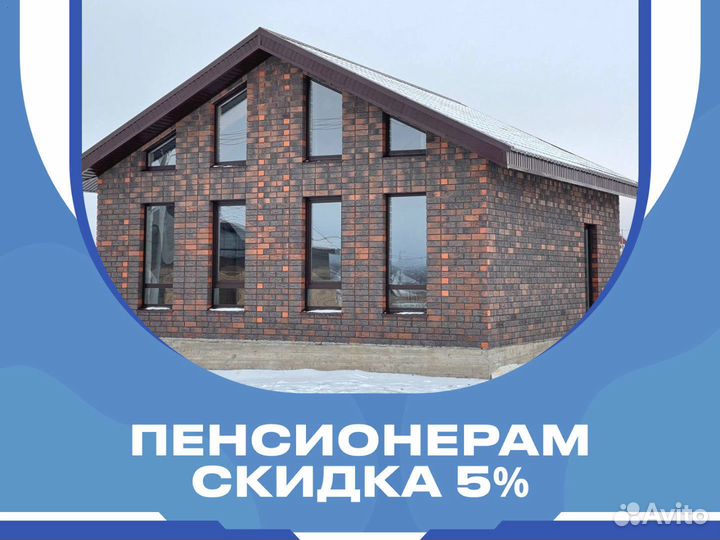 Пластиковые окна от завода / Остекление