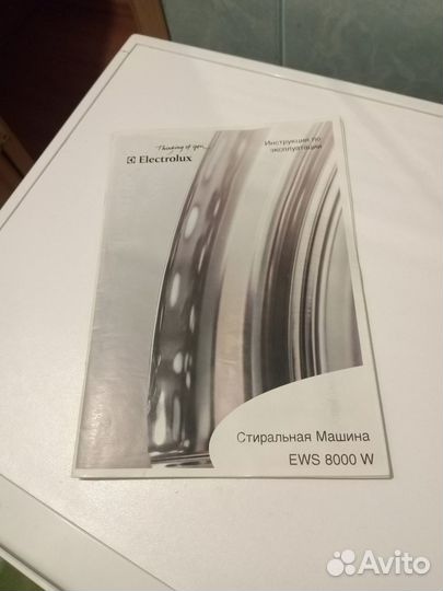 Стиральная машина Electrolux