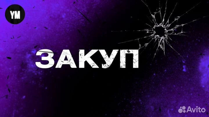 Продвижение в телеграм/продвижение тг-b2b,b2c