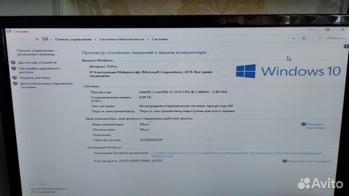 Системный блок intel core i5