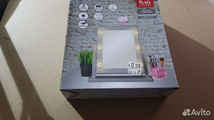 Гримерное зеркало с подсветкой