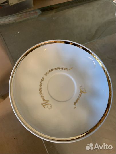 Чайный сервиз