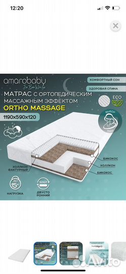 Детская кровать с матрасом