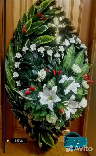 Венки - Корзины ритуальные, Каркасы