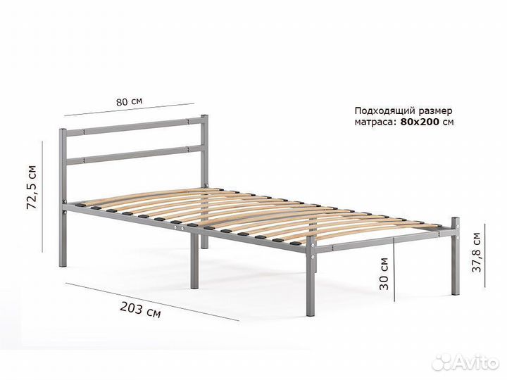 Кровать Лофт 80х200 металлическая односпальная