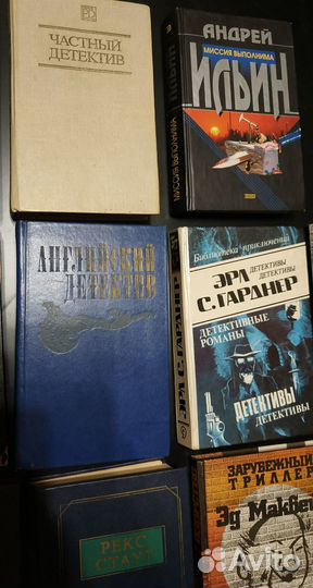 Чейз Гарднер Стаут Детективы