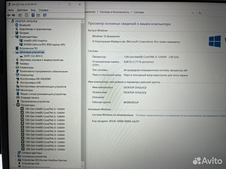 Новый Игровой 144 Core i5 12450H RTX3050
