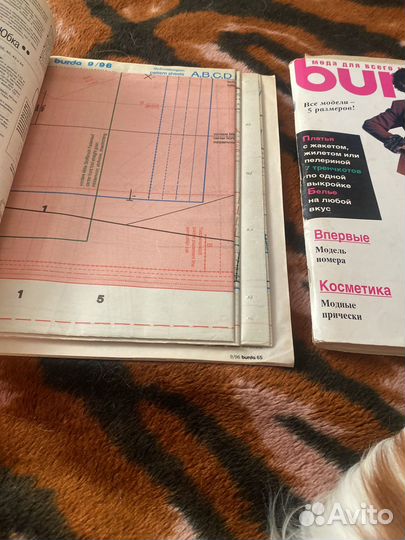 Журналы с выкройками