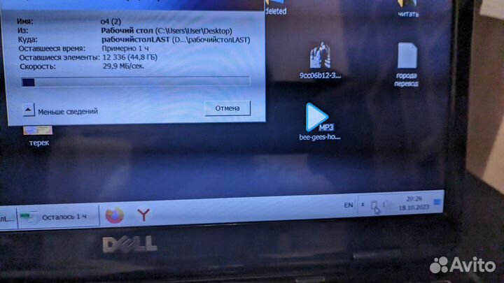 Ноутбук Dell inspiron n5110