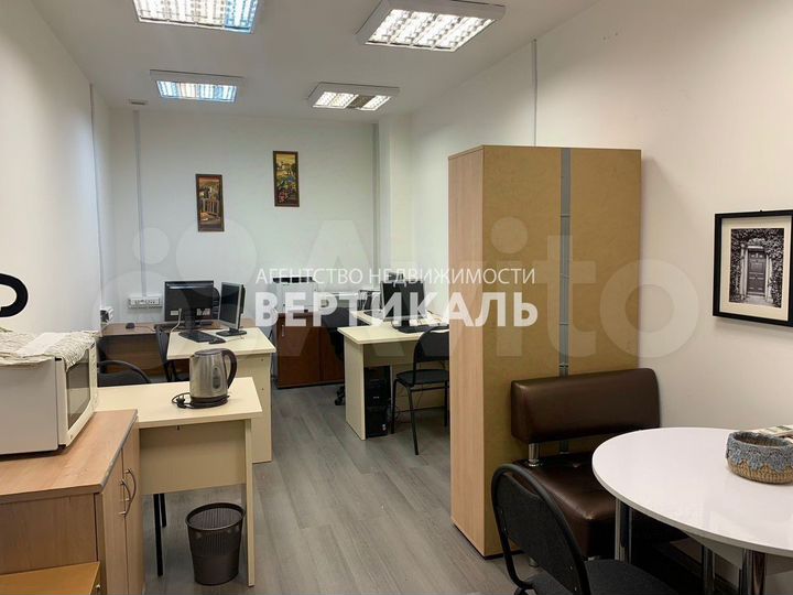 ПСН, Офис 570 м²